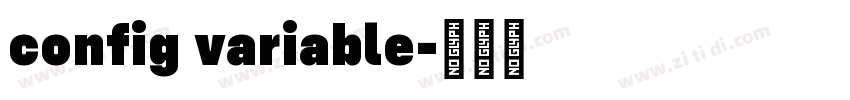 config variable字体转换